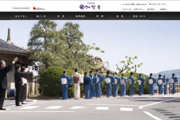 加賀屋、4棟すべてを解体　新たな旅館建築