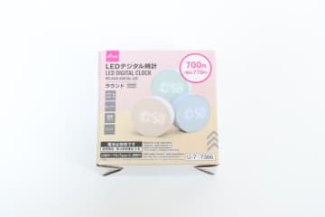 ダイソーで見つけて感動した！「多機能なのに700円って…」むしろお買い得な気がするプチ家電