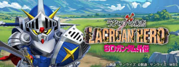 【解説】お盆は「ガンダムGジェネ」がアツい！往年のカードダスファン注目の「ナイトガンダム」登場