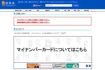 総務省、11市町村の宿泊税導入に同意