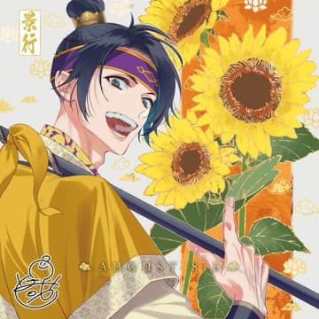 『ふつつかな悪女ではございますが～雛宮蝶鼠とりかえ伝～』景行の誕生日を記念したゆき哉氏描き下ろしイラストが公開