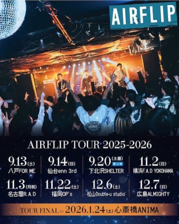 AIRFLIP、全国ツアー【AIRFLIP TOUR 2025-2026】開催発表