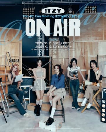 ITZY、10月の日本ファンミーティング詳細を発表！本日よりチケット最速先行受付スタート