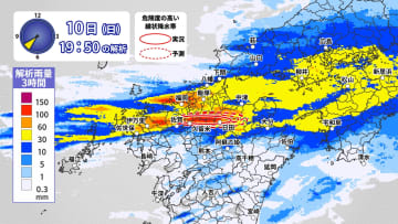 福岡県と大分県に「線状降水帯」発生　土砂災害や河川の氾濫などに厳重警戒