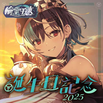 ホロライブ・輪堂千速、締切間近の誕生日記念グッズで自慢の太ももを見せる―イラスト担当は『ライザのアトリエ』トリダモノ氏！