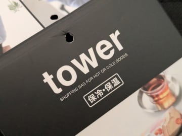 冷たさキープ！towerの「ちょうどいい保冷・保温バッグ」で買い物ストレスめちゃ減るよ♪