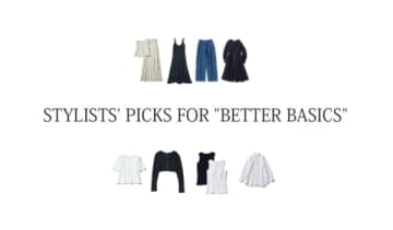 なぜそれを？スタイリストが買いかえた「ベーシック服の選び方」
