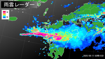 記録的短時間大雨情報【熊本県】