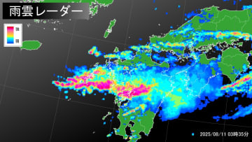 記録的短時間大雨情報【熊本県】