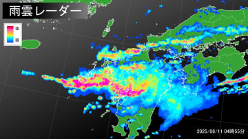 記録的短時間大雨情報【熊本県】