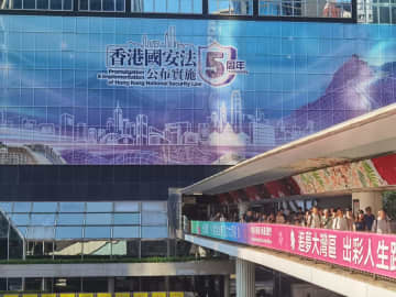 日刊香港ポストＴＯＰＩＣＳ