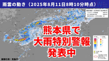 【大雨特別警報発表】九州北部は線状降水帯による大雨で災害に最大級の警戒を！三連休明けにかけて東北～九州で大雨の可能性