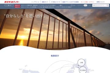 新日本海フェリー、小樽～舞鶴航路向けの新造船第2船を建造