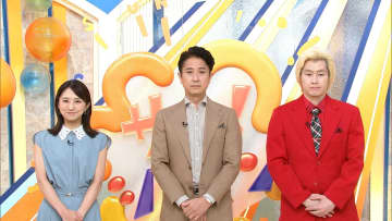 「私は二階堂さんのことを“社長”って呼んでいます」カズレーザー『サン！シャイン』生放送で二階堂ふみとの結婚生活を語る【全文速報】