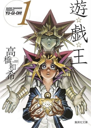 小学1年生の娘が描いた『遊戯王』のプレイマットに反響集まる⇒「一生の宝物ですね」「味があって良い」と5.9万いいね