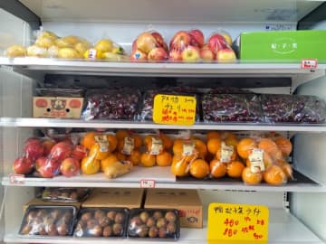 【鷺ノ宮】毎日野菜やフルーツの特売・種類豊富な中国物産品も＠喜多青果