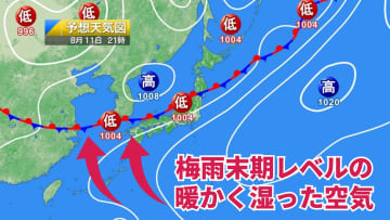 今日11日・明日12日の天気予報　九州北部は記録的大雨により命の危険迫る！連休明けにかけて九州北部～東北で大雨のおそれ