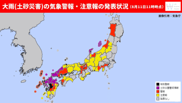 まるで梅雨末期！週前半は九州～東北で雨が続き明日にかけて大雨のおそれ　大雨の原因や今後の見通しは？