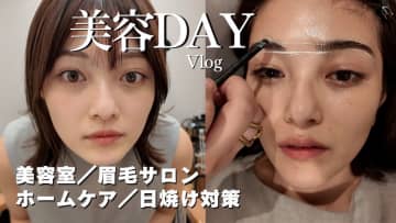 井上咲楽、美容院や眉毛サロンなど“美容DAY動画”がスゴい　ナチュラルな美しさに視聴者感動