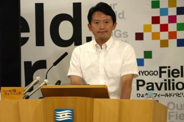 「踏み込んだ見解示すべき」記者への誹謗中傷に斎藤元彦知事は姿勢問われる　それでも「やめて」しか言わない