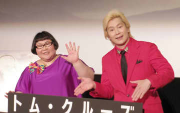 二階堂ふみと電撃結婚のカズが生報告！「マスコミ休みの今が一番」計算ずくの発表タイミング明かす
