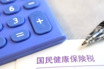 パート勤務で「国民健康保険料」を払ってるけど、引っ越し先で「国民健康保険税」を取られビックリ！ これって“二重取り”ですか？ 名称が異なる理由とは