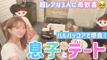 第5子出産の辻希美、息子2人と肉料理を堪能する動画を公開　レアなメンバーに大満足「いい時間」