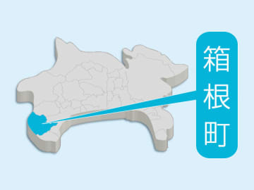箱根の大雨、ピーク超えか　総雨量300ミリ超、気象台が警戒を呼びかけ