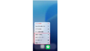 【LINE裏ワザ】アプリを開かず操作！知っておきたい時短術3選