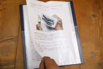 まさか最後は100均とは…。キングジム「HOSSO」の便利さと唯一の欠点