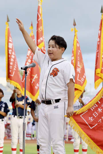 学童軟式野球、新潟で開幕　和田毅さんが始球式