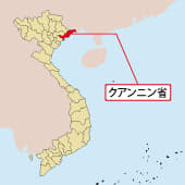 【ベトナム】モンカイに工業用地整備、クアンニン省［建設］