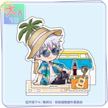 「呪術廻戦」七海建人や五条悟たちが常夏の島でバカンス♪ 描き起こしちびキャラグッズが当たるくじ登場