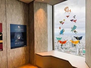 名作ゲーム『Sky 星を紡ぐ子どもたち』が映画化！サンシャイン60展望台にコラボカフェもオープン中！