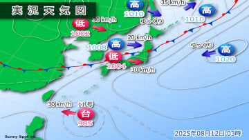 きょう12日(火)の天気　日本海側を中心に大雨警戒　九州はピーク超えるも引き続き警戒を