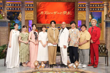 研究者がやってみたかった自由研究SP　長寿と睡眠の関係、モテ体臭、新・若返りメソッドを実験『カズレーザーと学ぶ。』