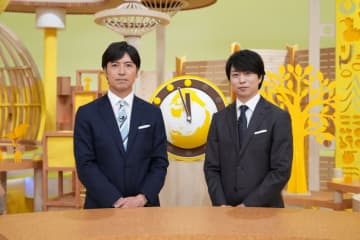 真相報道バンキシャ！特別編  “終末時計”を早める世界のトップたち