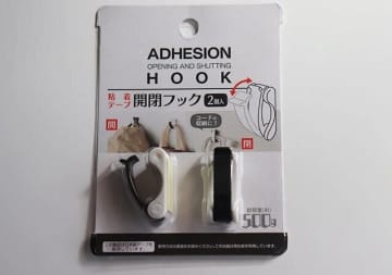 ダイソーでリアルにリピ買いしてます！「家中に設置したら快適すぎた！」いい仕事する凄いフック