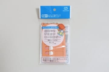冗談抜きで神！セリアで買って大成功♡たった100円なのにめっちゃ使える優秀アイテム