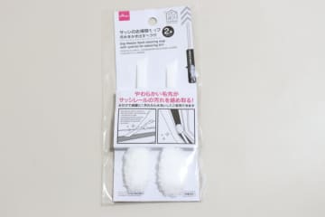 ダイソーの1本持っとくと捗るよ～！軽くなでるだけでなのに...使ったら感動したミニモップ