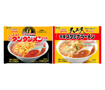 食卓を豊かにする冷凍具付麺 節約疲れ・マンネリ化を解消 テーブルマーク