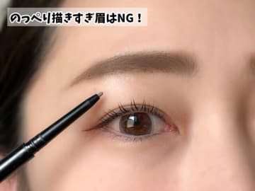 今っぽの正解は強調しないこと！垢抜け確実♡引き算淡眉メイク