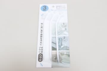 【セリア】この曲がった形がいいのよ～！頑固な汚れが一気に片付くお掃除便利グッズ