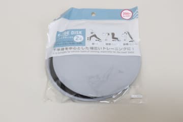 まさかダイソーで売ってるなんて！カーペットでも床でも使える♡ありがた～い板