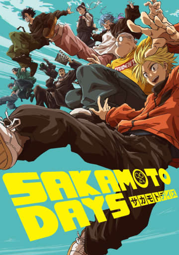 『SAKAMOTO DAYS』JCC編入試験編開始　第17話あらすじ＆金元寿子ら新キャストコメントも