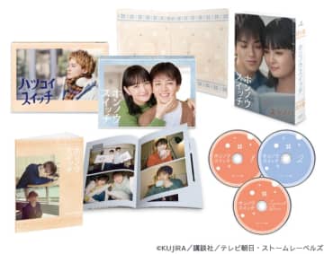 宮近海斗＆葵わかなW主演「ホンノウスイッチ」BD・DVD発売＆豪華特典映像の詳細も決定！