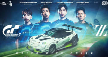 ZETA DIVISIONがeモータースポーツに本格参戦！宮園拓真、鈴木聖弥らトップ選手が新部門に加入