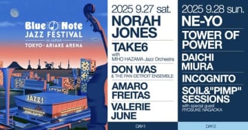 〈Blue Note JAZZ FESTIVAL in JAPAN 2025〉全出演アーティストが明らかに