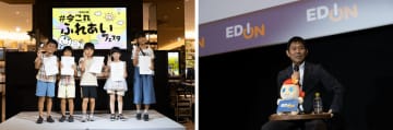 エディオン、ふるさと広島で地域交流イベント開催。森保一氏登壇「子どもは日本の宝」店頭展示で賑わいも