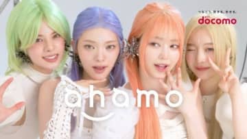 ahamoのCM「セルカVlog」篇に出演している女性グループは?